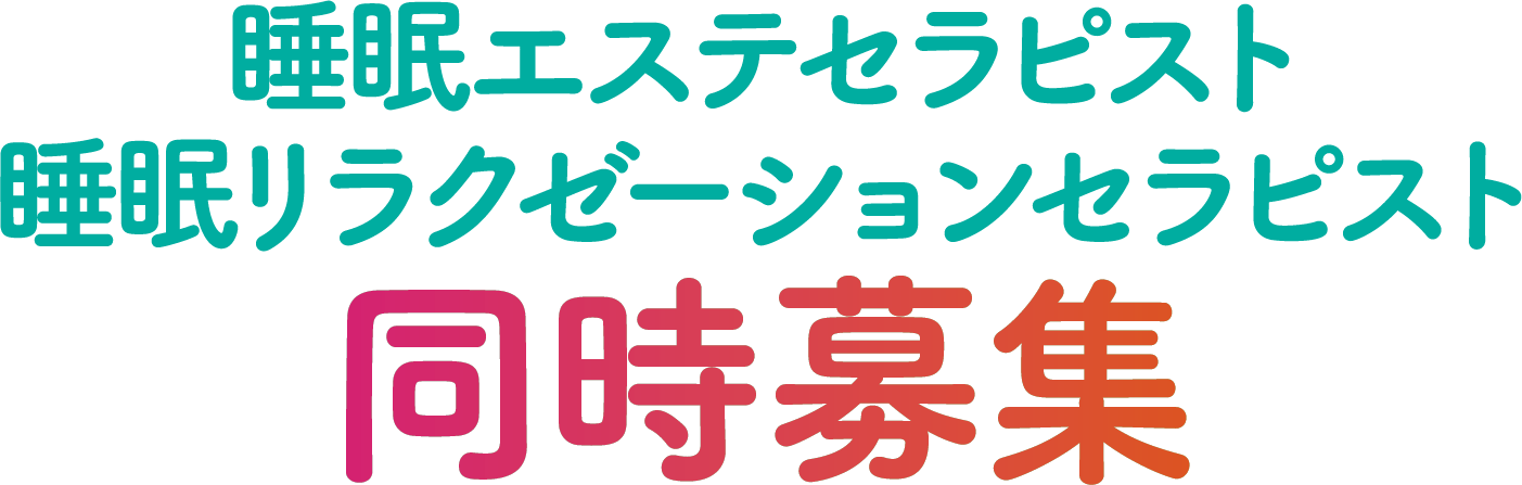 スマホで簡単予約!WEBエントリーはこちら