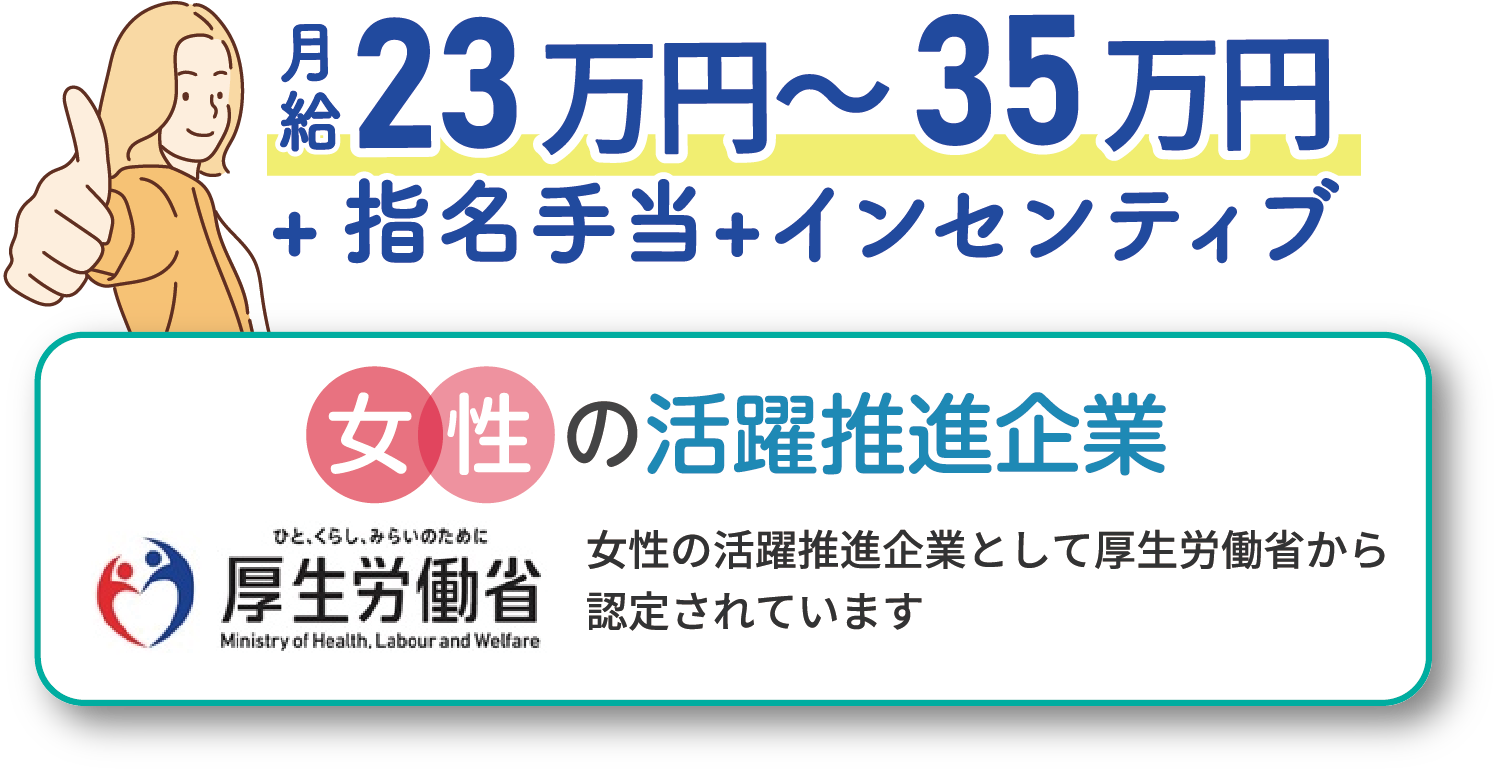 スマホで簡単予約!WEBエントリーはこちら